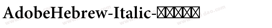 AdobeHebrew-Italic字体转换