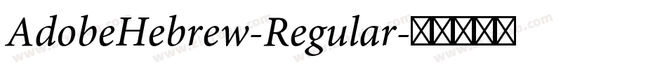 AdobeHebrew-Regular字体转换