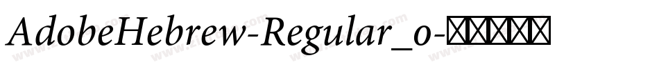 AdobeHebrew-Regular_0字体转换