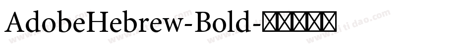 AdobeHebrew-Bold字体转换