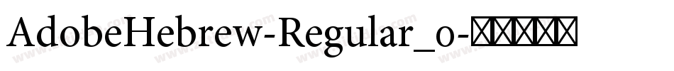 AdobeHebrew-Regular_0字体转换