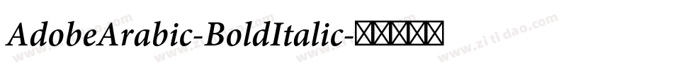 AdobeArabic-BoldItalic字体转换