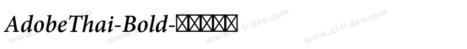 AdobeThai-Bold字体转换