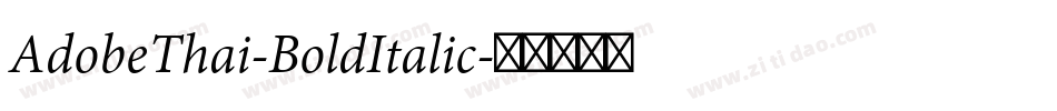 AdobeThai-BoldItalic字体转换