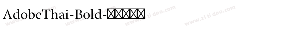 AdobeThai-Bold字体转换