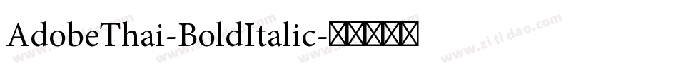 AdobeThai-BoldItalic字体转换