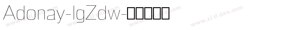 Adonay-lgZdw字体转换