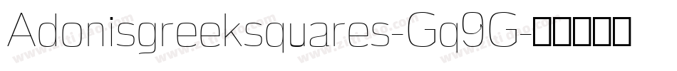 Adonisgreeksquares-Gq9G字体转换