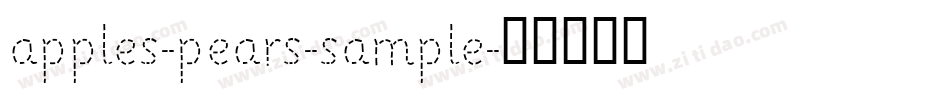 apples-pears-sample字体转换