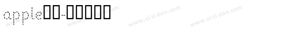 apple字库字体转换