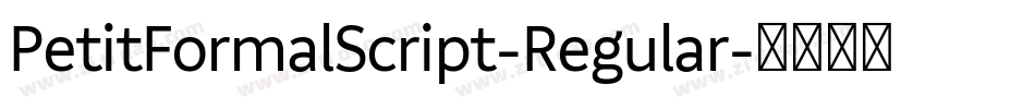 PetitFormalScript-Regular字体转换
