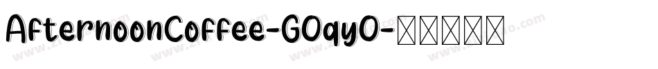 AfternoonCoffee-GOqyO字体转换