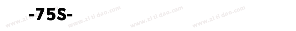 汉仪正圆-75S字体转换