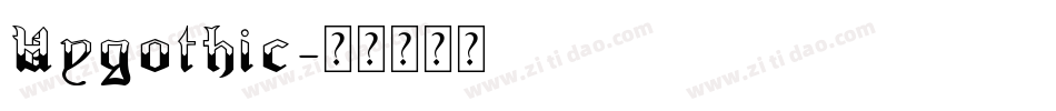 Hygothic字体转换