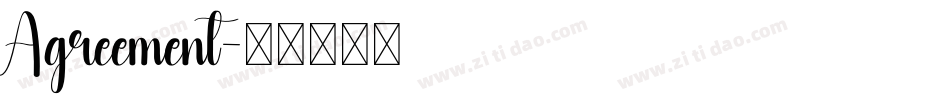 Agreement字体转换