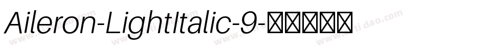 Aileron-LightItalic-9字体转换