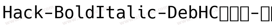 Hack-BoldItalic-DebHC转换器字体转换