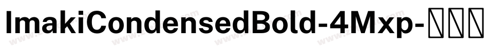 ImakiCondensedBold-4Mxp字体转换