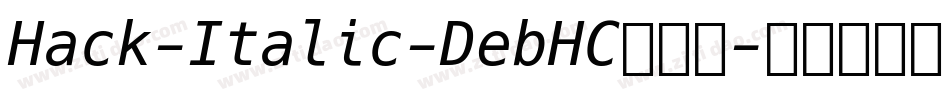 Hack-Italic-DebHC转换器字体转换