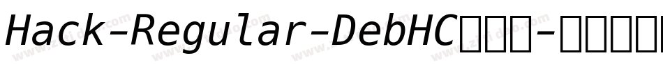 Hack-Regular-DebHC转换器字体转换