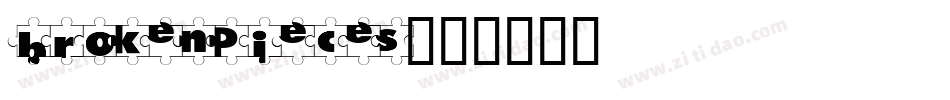 brokenPieces字体转换