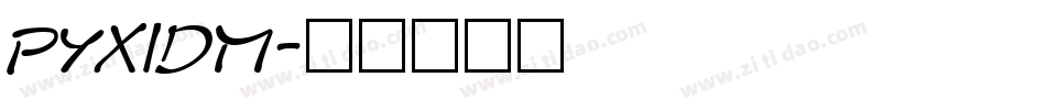 PYXIDM字体转换