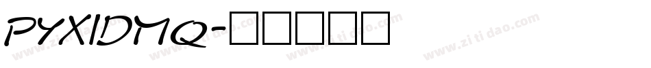 PYXIDMQ字体转换