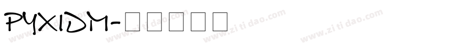 PYXIDM字体转换