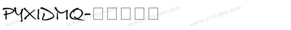 PYXIDMQ字体转换