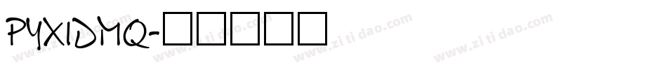 PYXIDMQ字体转换