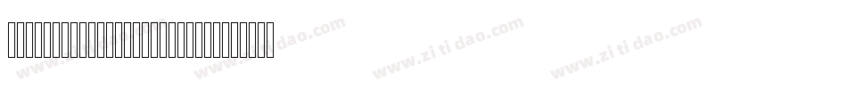 CooperhewittMediumitalic-B6Al字体转换