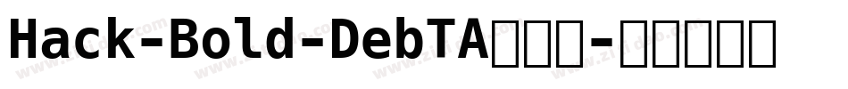 Hack-Bold-DebTA转换器字体转换