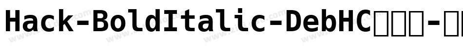 Hack-BoldItalic-DebHC转换器字体转换