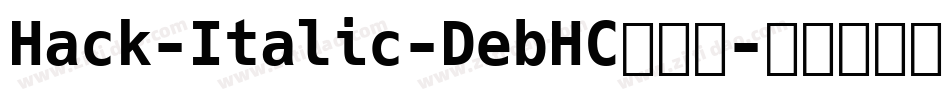 Hack-Italic-DebHC手机版字体转换