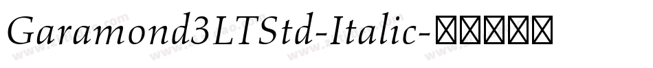 Garamond3LTStd-Italic字体转换