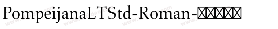 PompeijanaLTStd-Roman字体转换