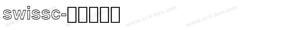 swissc字体转换
