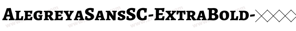 AlegreyaSansSC-ExtraBold字体转换