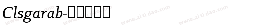 Clsgarab字体转换