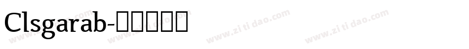 Clsgarab字体转换