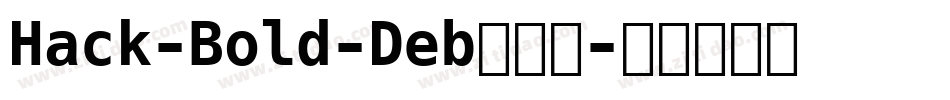 Hack-Bold-Deb转换器字体转换