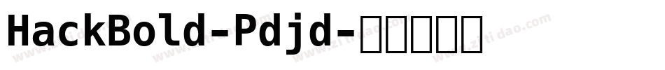 HackBold-Pdjd字体转换