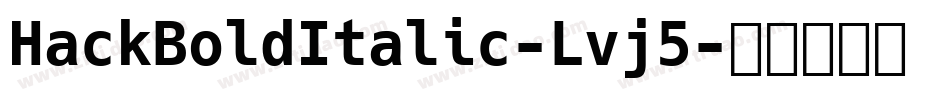 HackBoldItalic-Lvj5字体转换