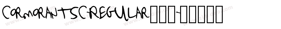 CormorantSC-Regular转换器字体转换