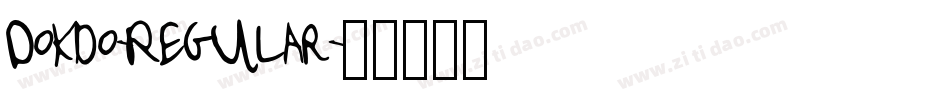 Dokdo-Regular字体转换