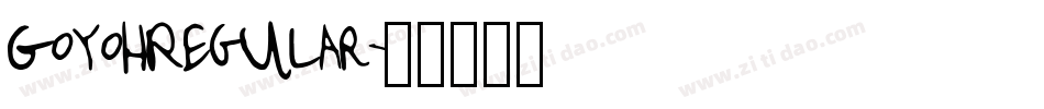 GoyohRegular字体转换 GoyohRegular字体转换