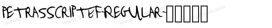 PetrasScriptEF-Regular字体转换 PetrasScriptEF-Regular字体转换