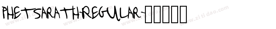 Phetsarath-Regular字体转换