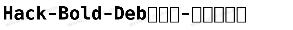 Hack-Bold-Deb转换器字体转换
