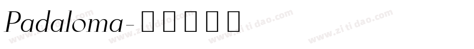 Padaloma字体转换